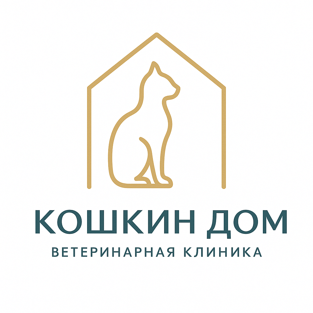 Кошкин дом